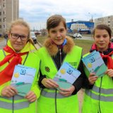 Пионерки с листовками