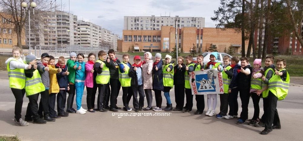 Финал акции