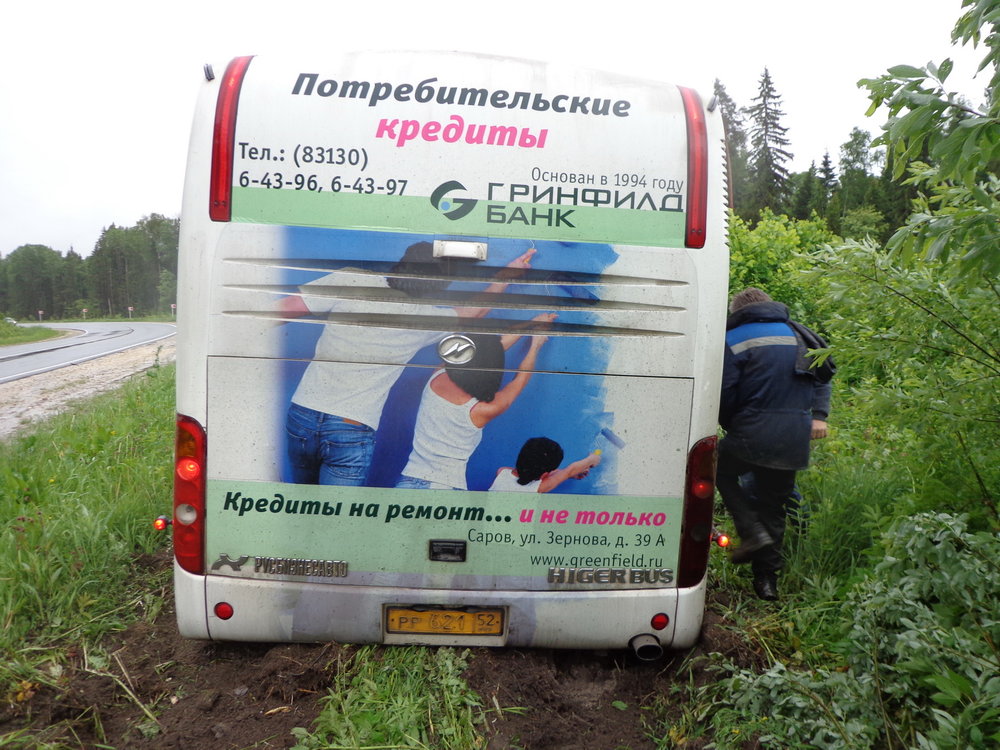 ДТП с автобусом Пассажира 4