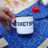 WAFest - Д.Алешин - 028.jpg