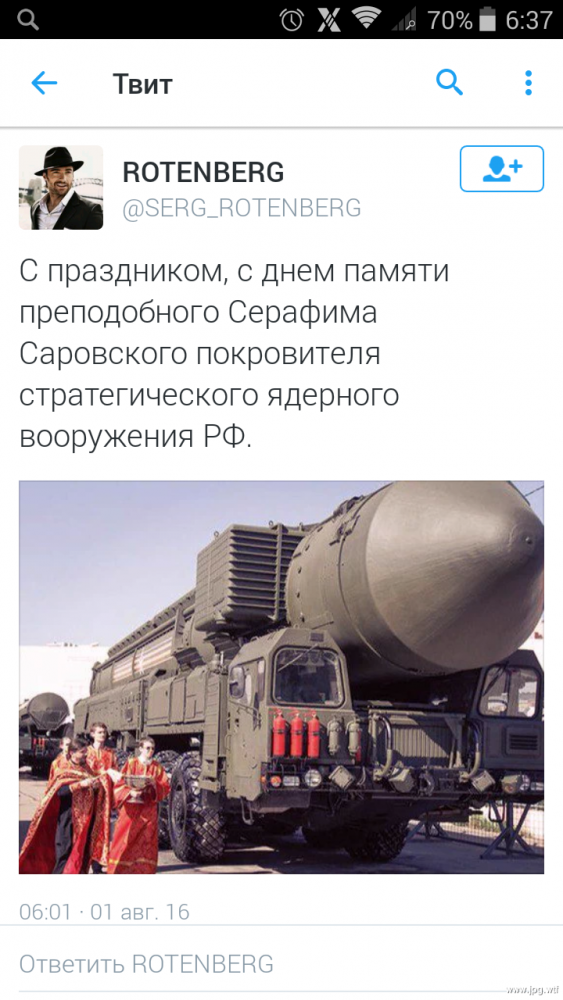 Серафим Саровский — покровитель Сатаны