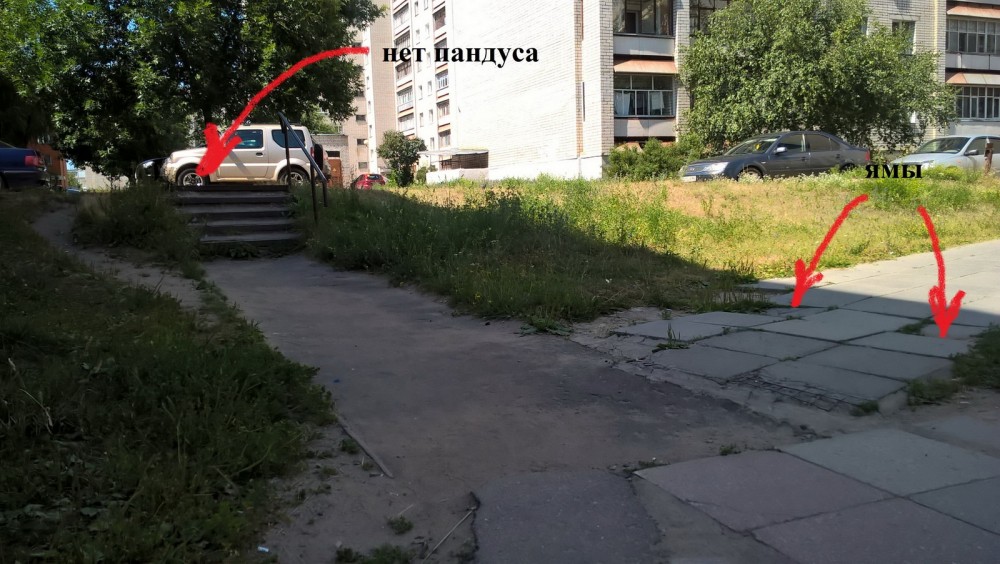 Пандусы - 3