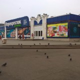 Пандусы - 8