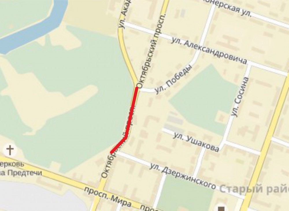 дорога