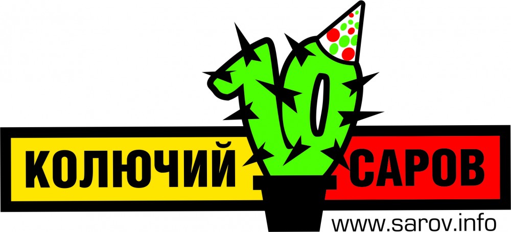 лого 10.jpg