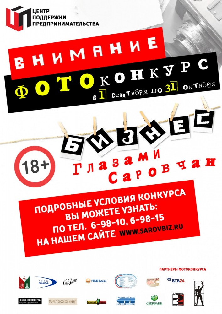 БАНЕР