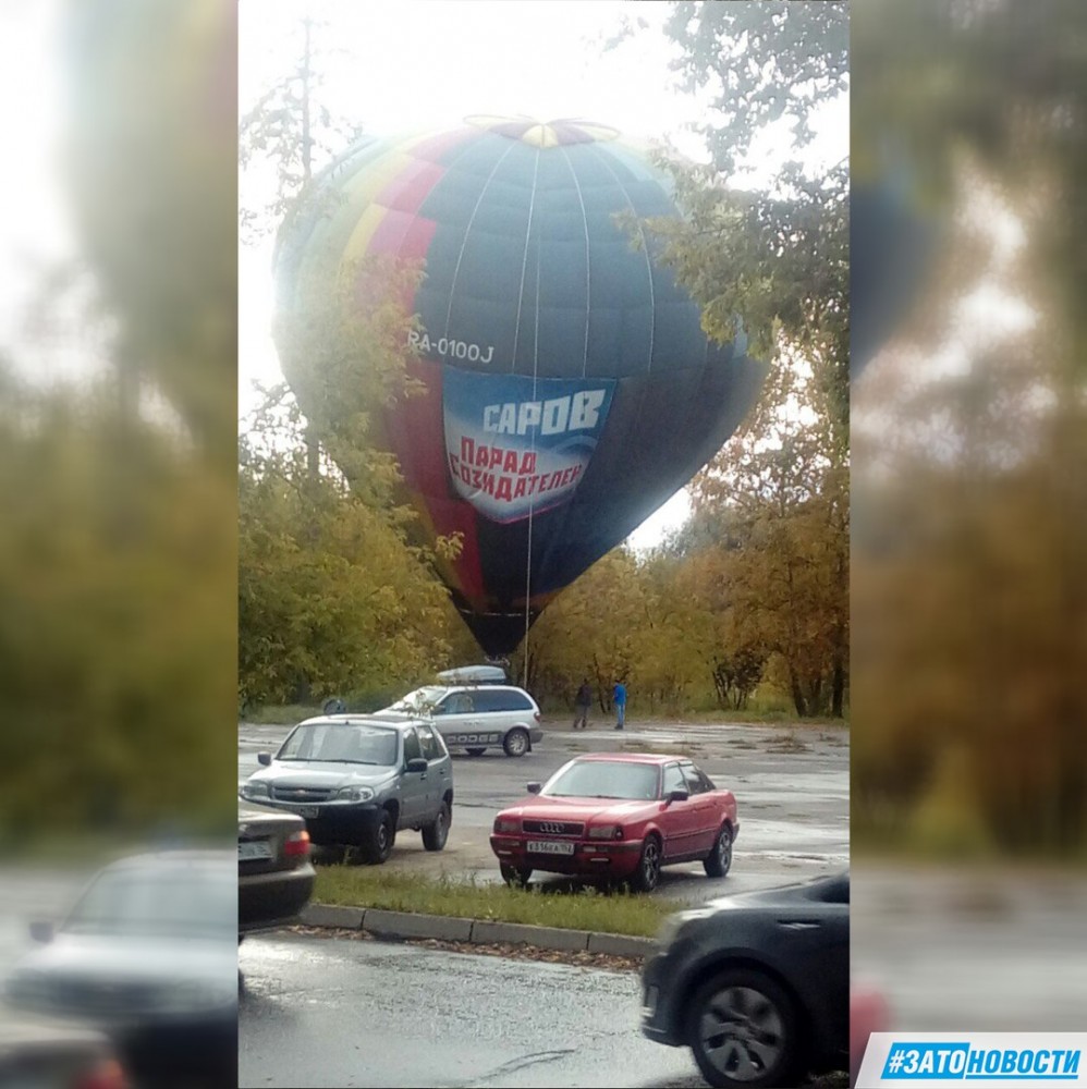 Конфисковали воздушный шар - 2