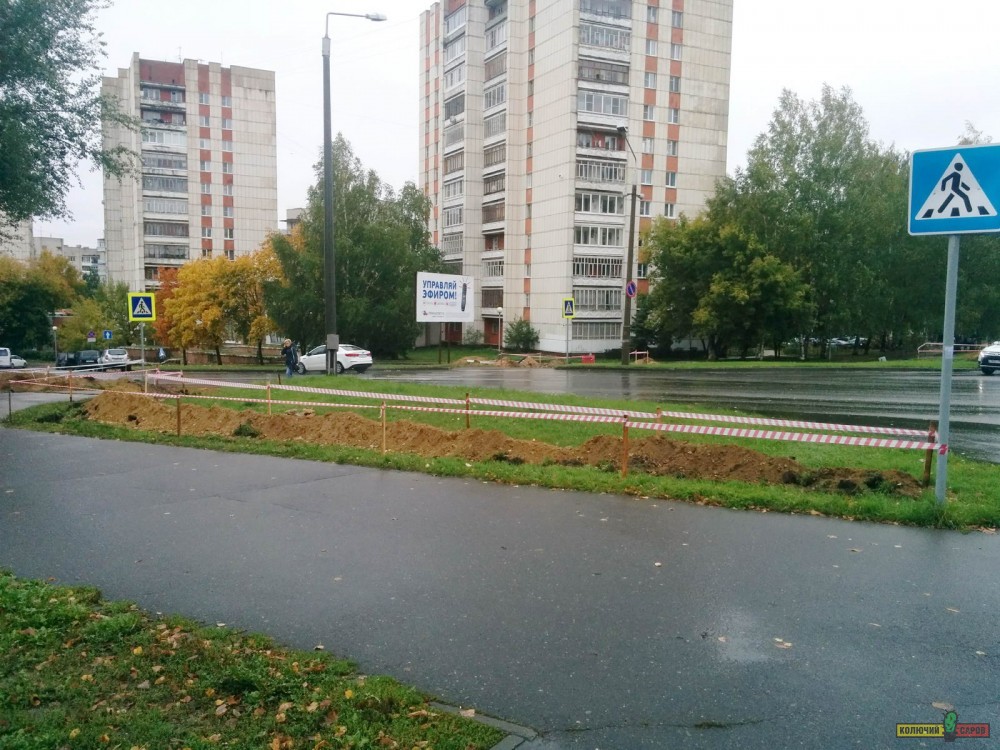 Светофор на перекрестке у театра - 1