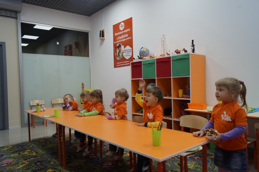 Fox and Kids - 02.jpg