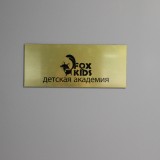 Fox and Kids - 06.jpg