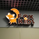 Fox and Kids - 08.jpg