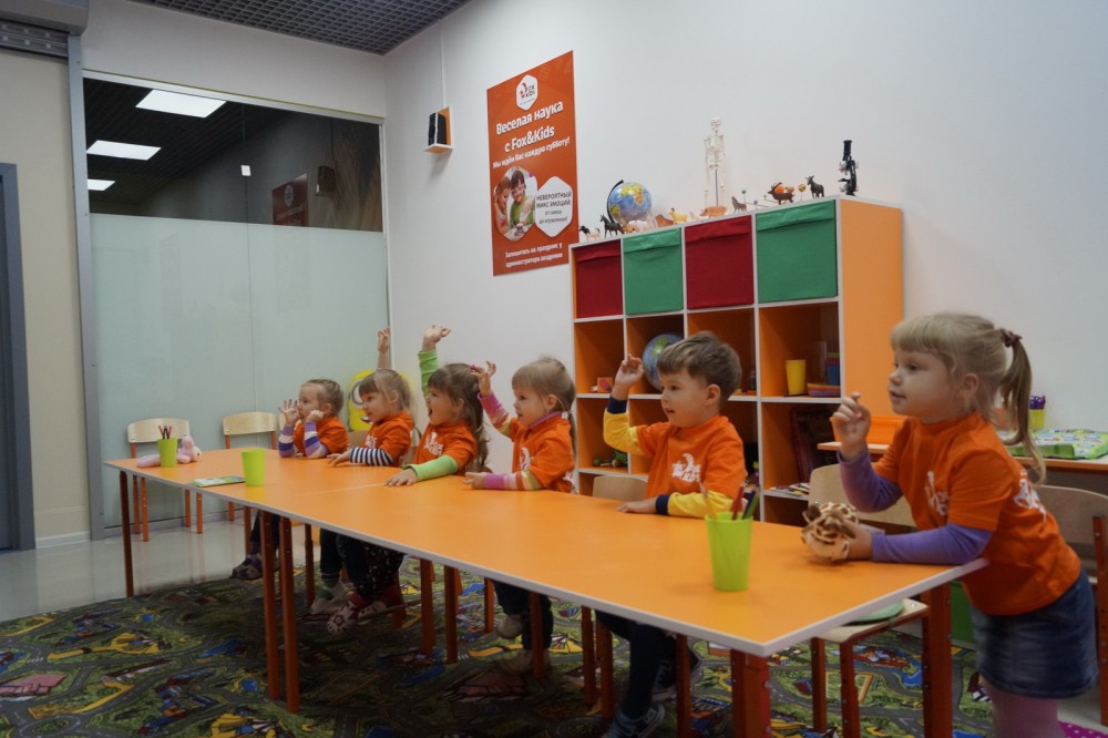 Fox and Kids - 36.jpg