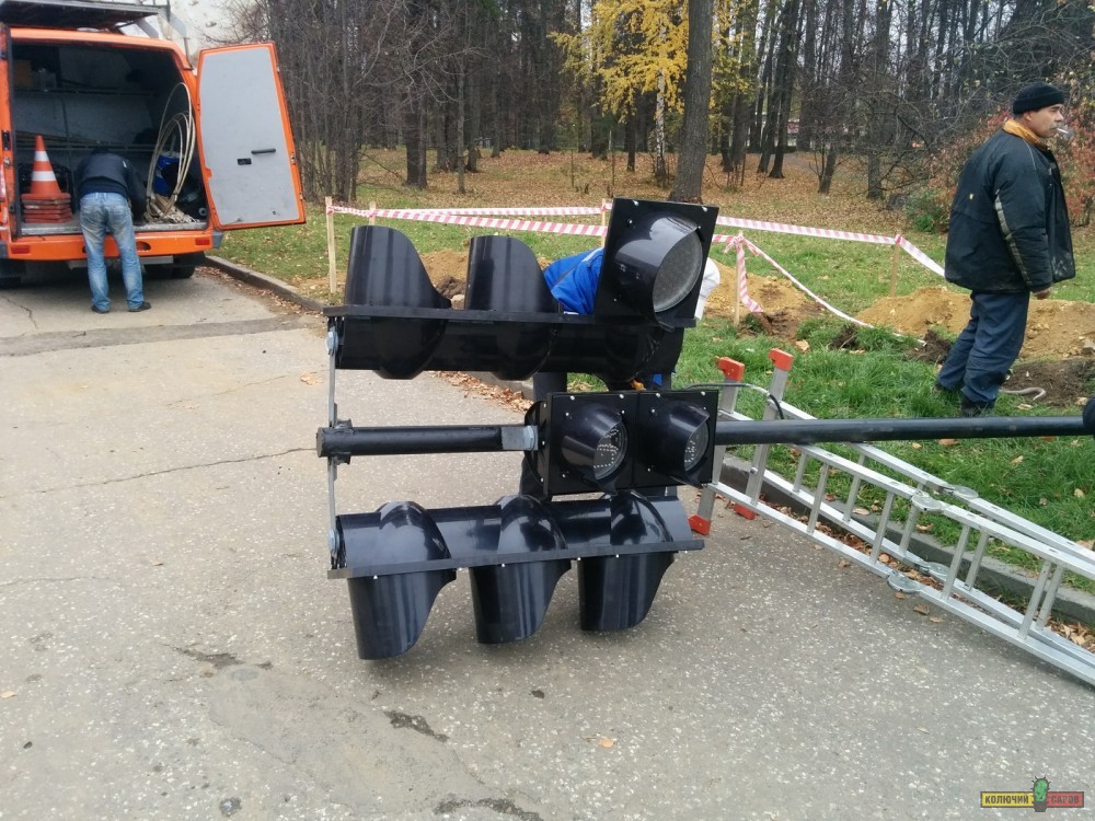 Светофор - 3