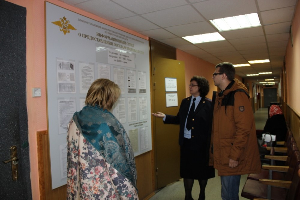 Инспектор Рогова показывает стенд