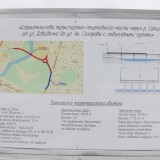 Октябрьский проспект перекрыт - 13.jpg