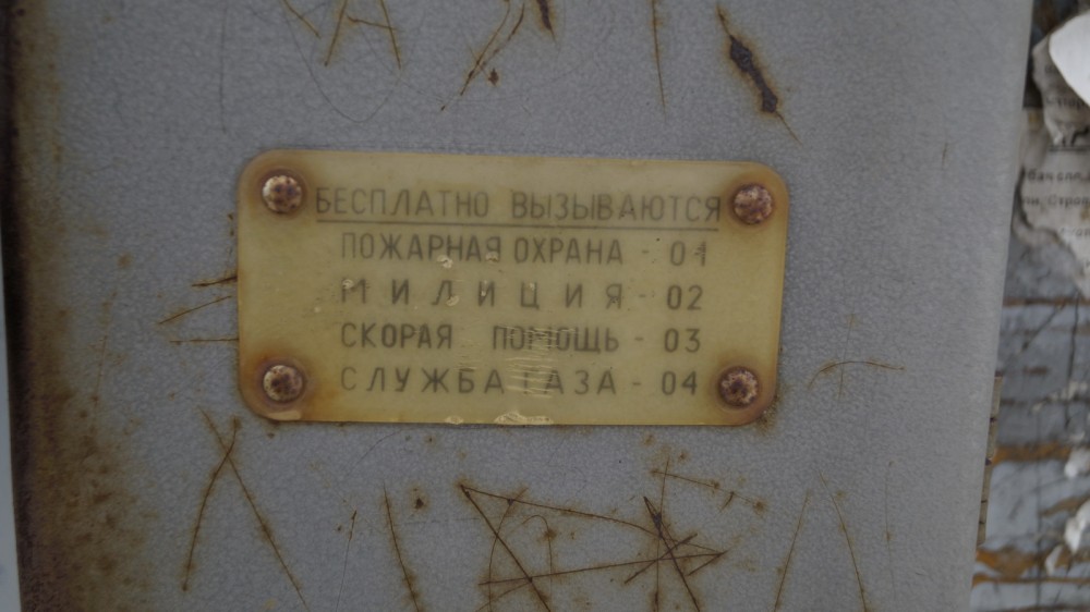 budka_3.JPG