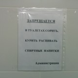 Открытие катка на Икаре - 08.jpg