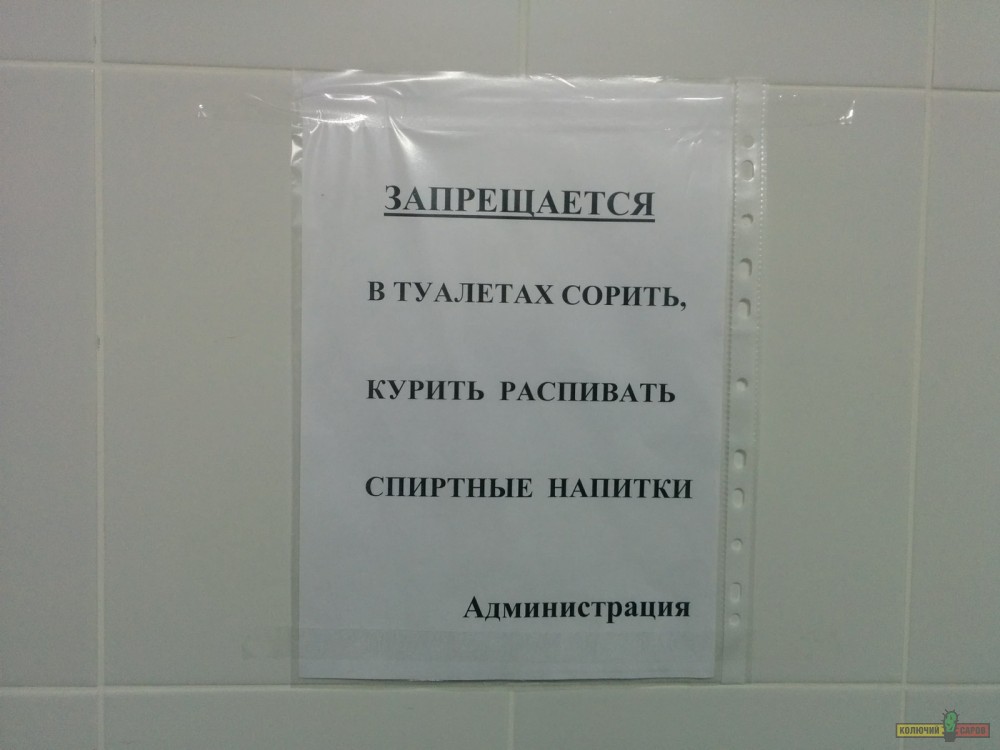 Открытие катка на Икаре - 08.jpg