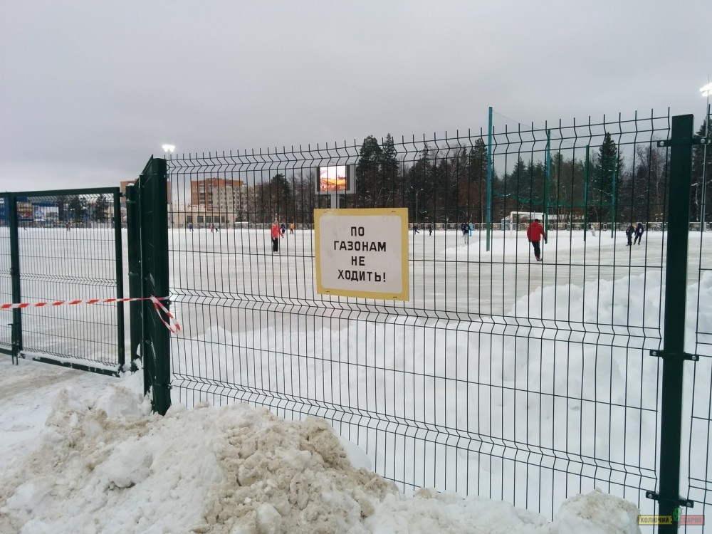 Открытие катка на Икаре - 43.jpg