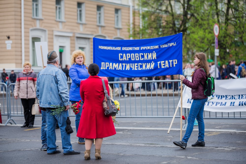 Victory Day - 013