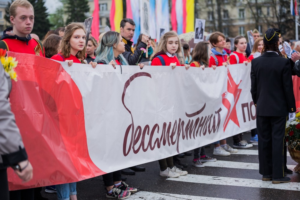 Victory Day - 043