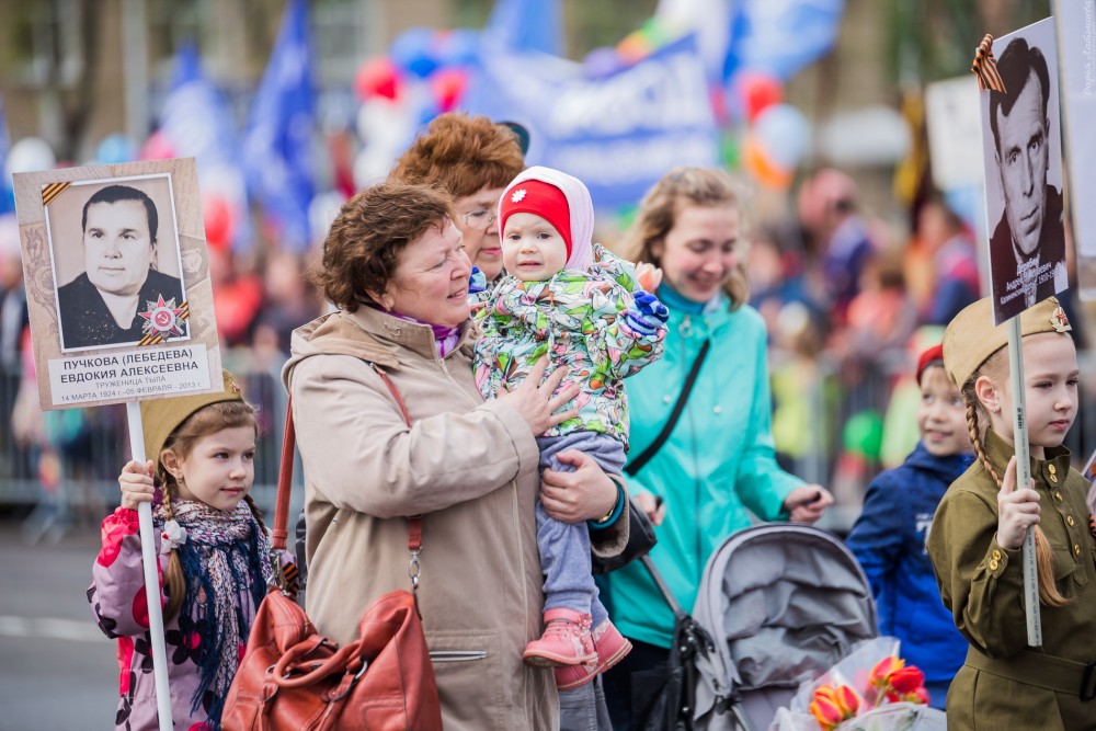 Victory Day - 118