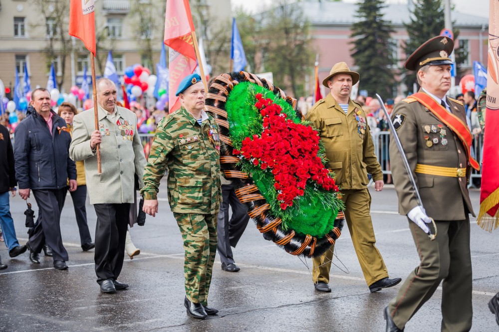 Victory Day - 120