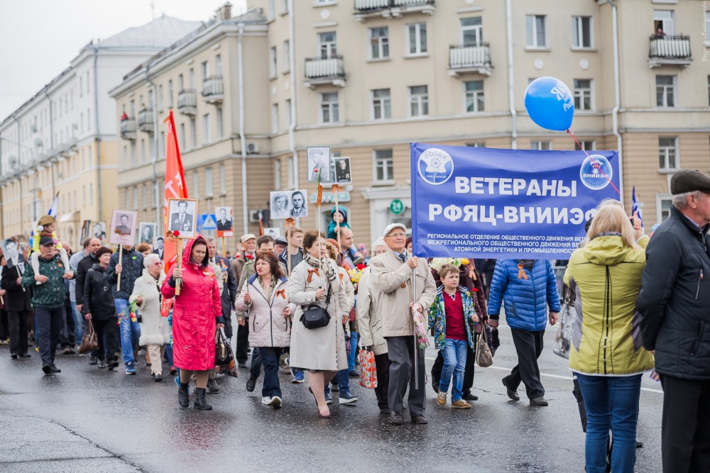 Victory Day - 130