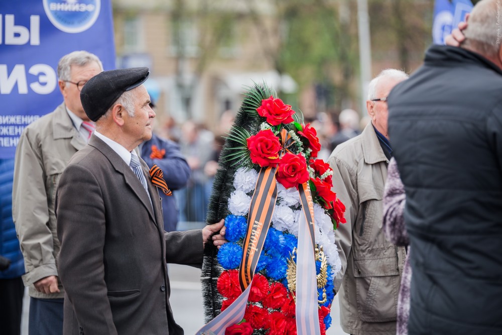 Victory Day - 131
