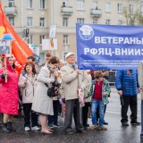 Victory Day - 132