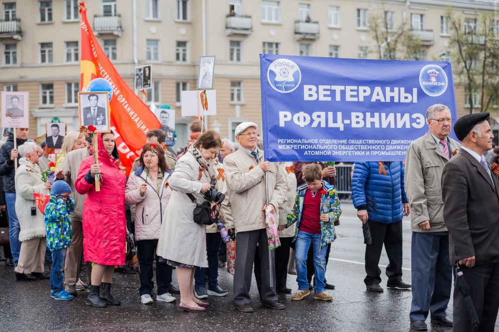 Victory Day - 132