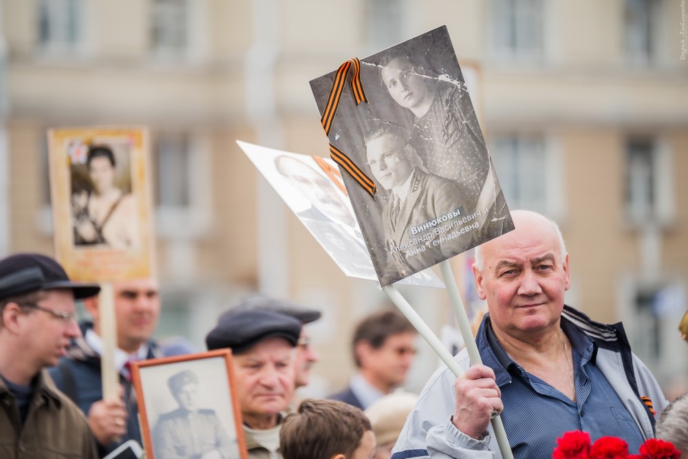 Victory Day - 133