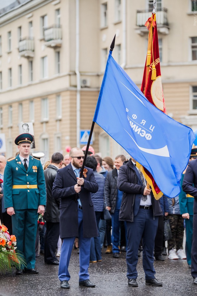 Victory Day - 135