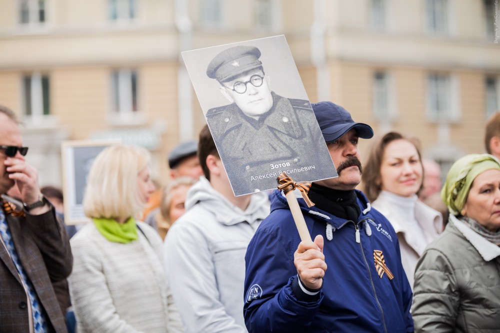 Victory Day - 136