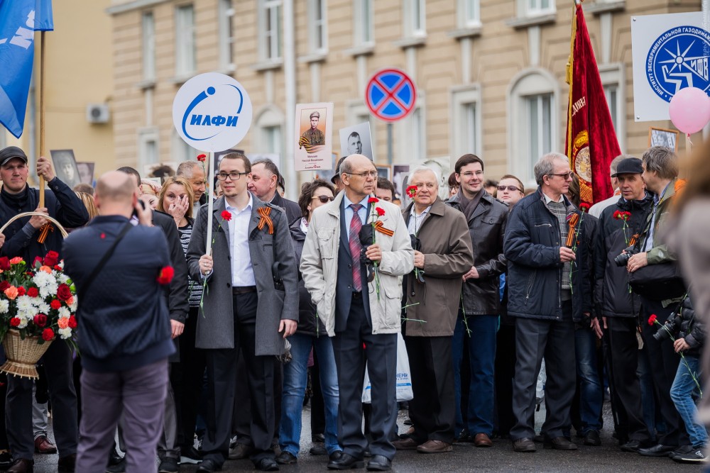 Victory Day - 138