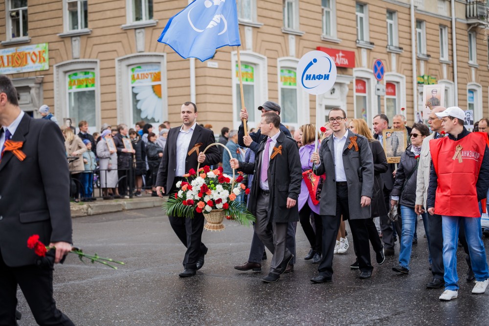 Victory Day - 139