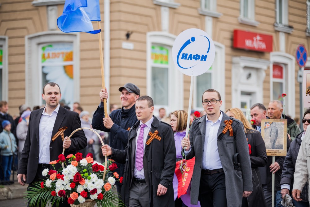 Victory Day - 140