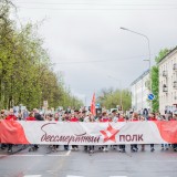Victory Day - 147