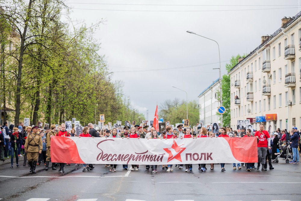 Victory Day - 147