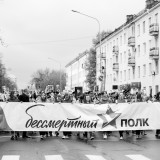 Victory Day - 148