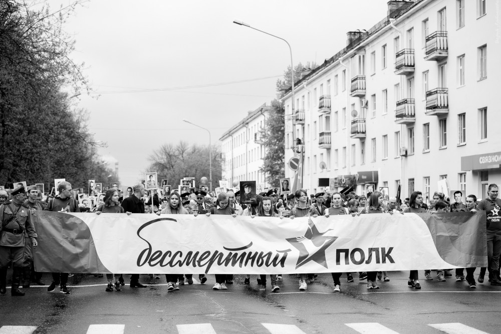 Victory Day - 148