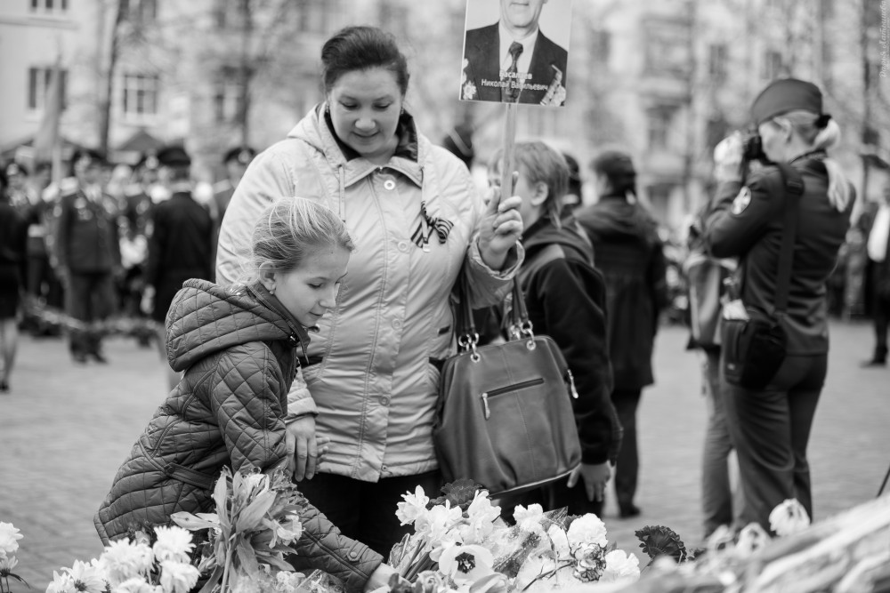 Victory Day - 150