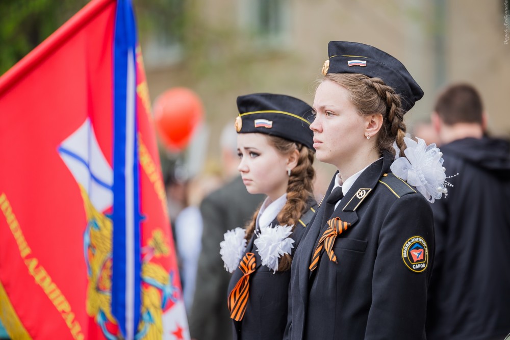 Victory Day - 161