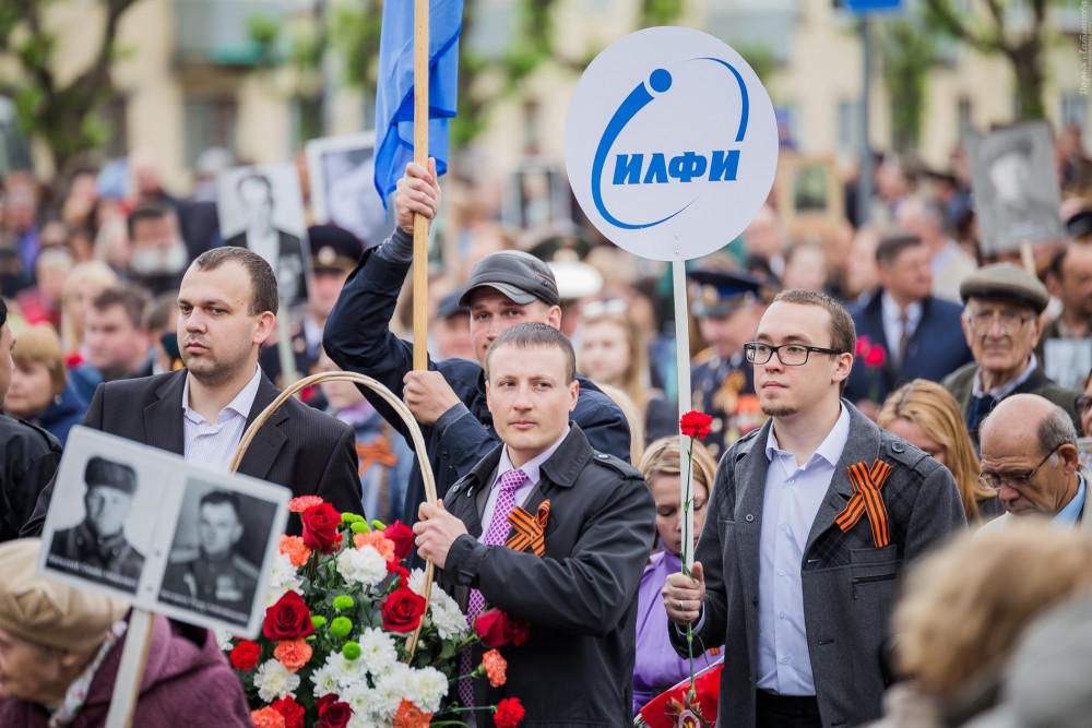 Victory Day - 165