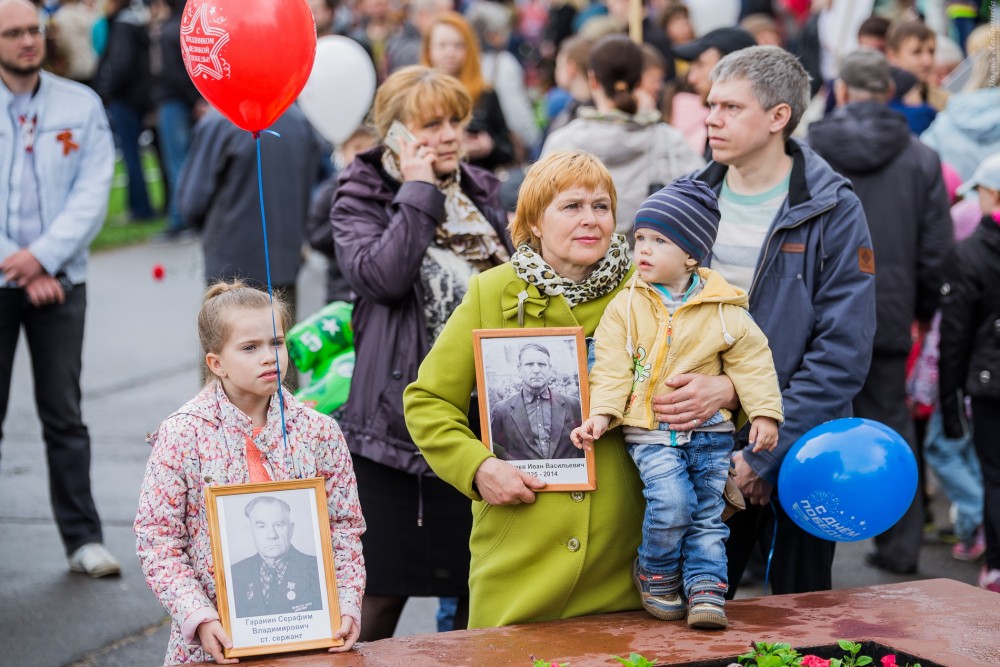 Victory Day - 167