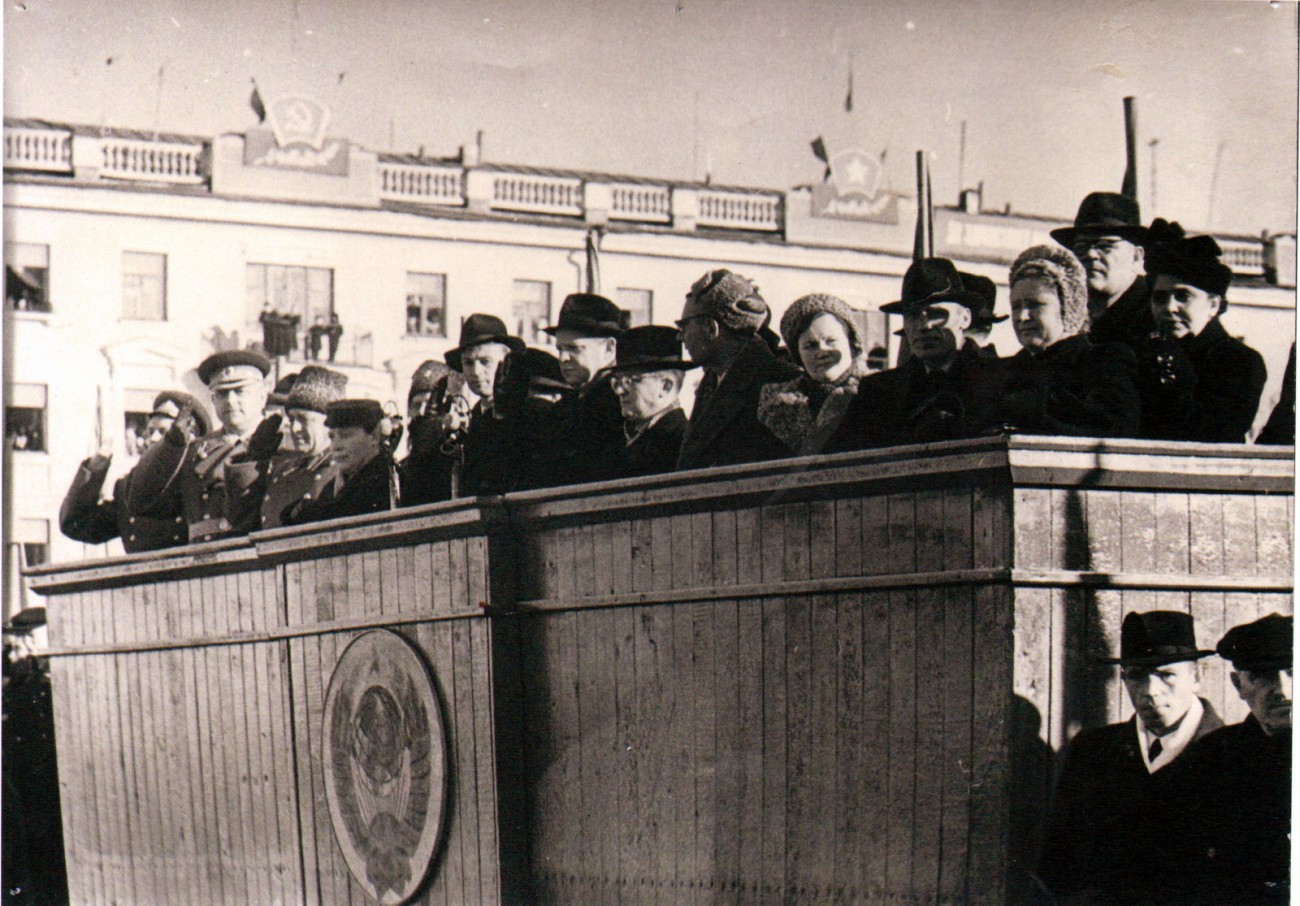 Трибуна, демонстрация