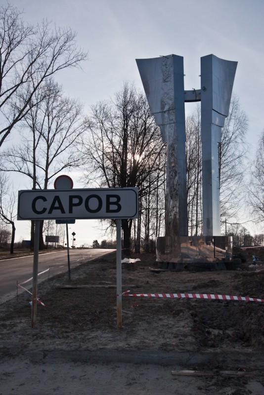 Конструкция перед КПП-3