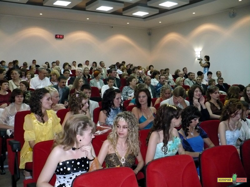 Саров, Выпускной-2009, вручение наград медалистам