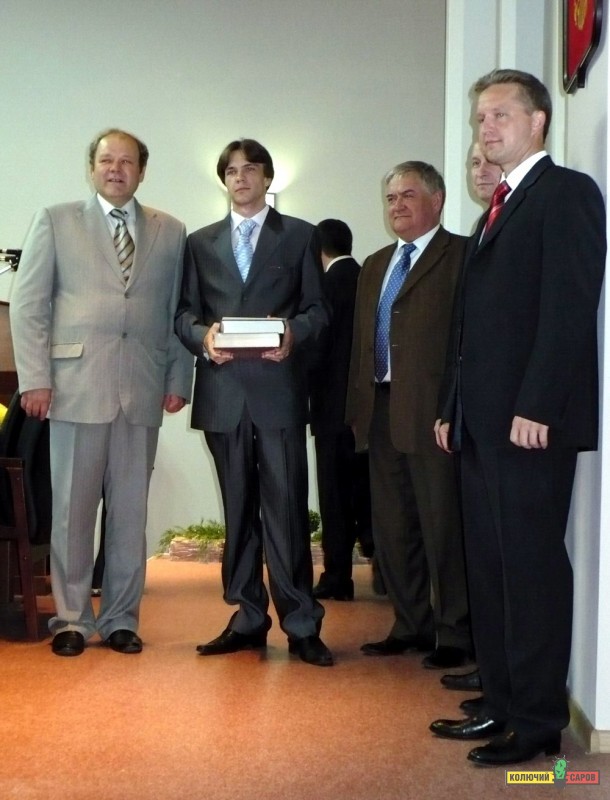 Саров, Выпускной-2009, вручение наград медалистам