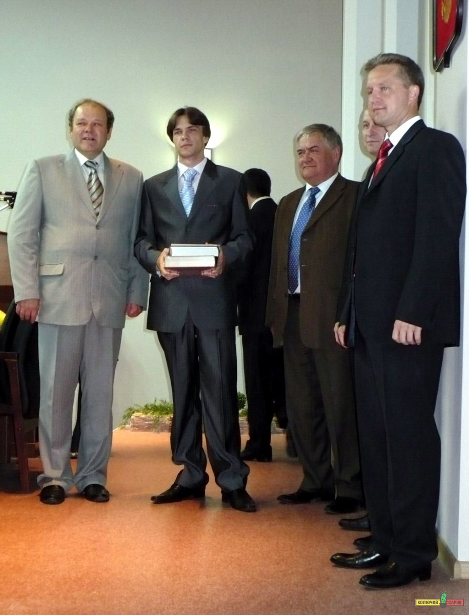 Саров, Выпускной-2009, вручение наград медалистам